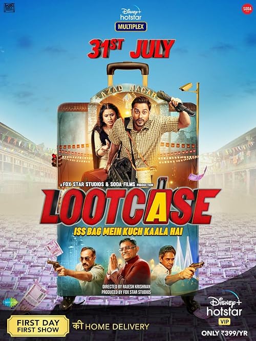 فیلم هندی Lootcase 2020