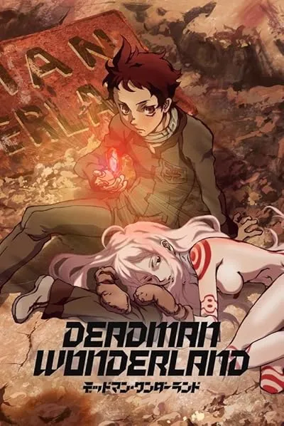 انیمه Deadman Wonderland