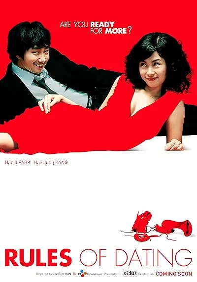  فیلم کره ای Rules of Dating 2005