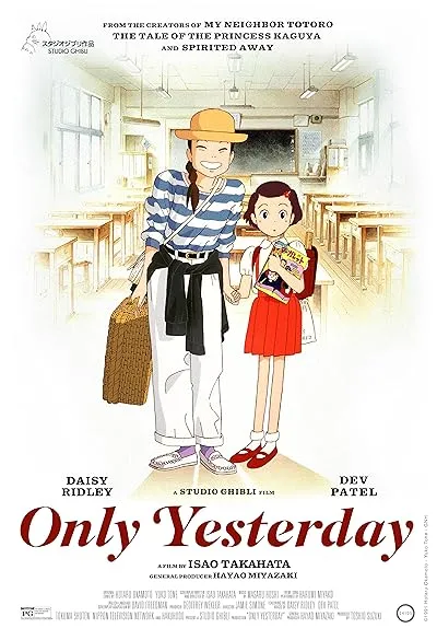  انیمه Only Yesterday 1991