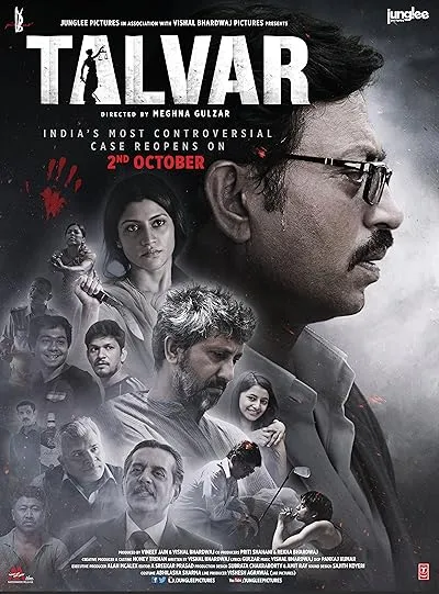  فیلم هندی Talvar 2015