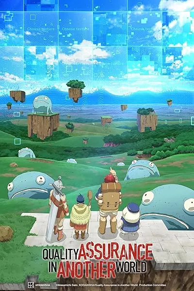  انیمه Quality Assurance in Another World