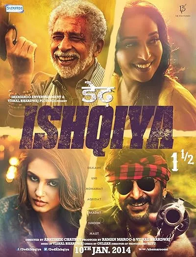  فیلم هندی Dedh Ishqiya 2014
