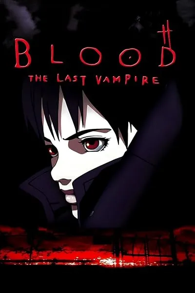  انیمه Blood: The Last Vampire 2000