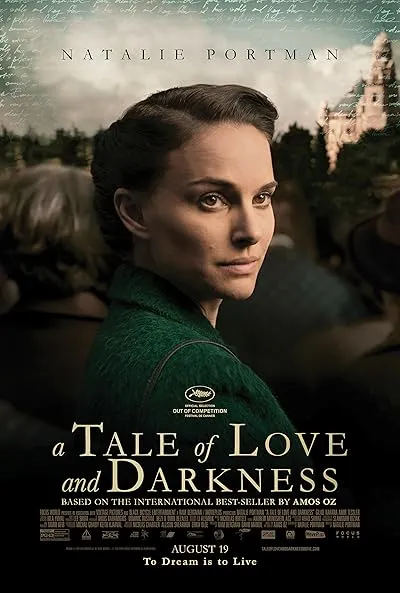  فیلم A Tale of Love and Darkness 2015