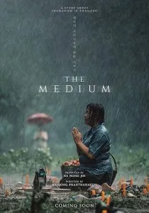 فیلم کره‌ای The Medium 2021