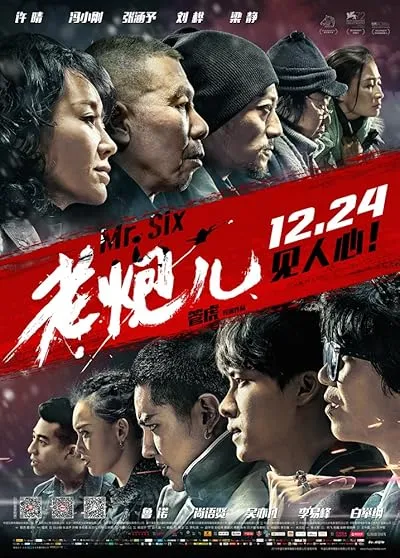  فیلم Mr. Six 2015