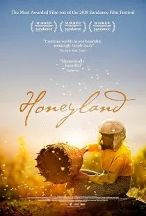 مستند Honeyland 2019