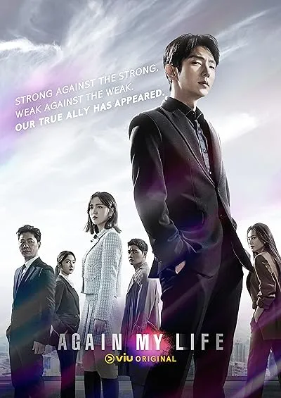  سریال کره ای Again My Life