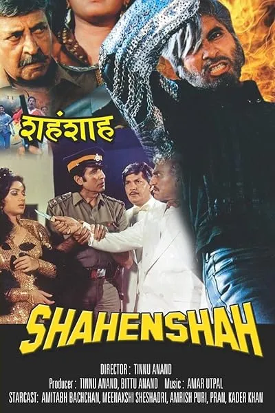  فیلم هندی Shahenshah 1988