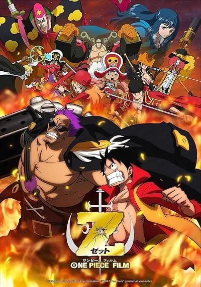  انیمه One Piece Film Z 2012
