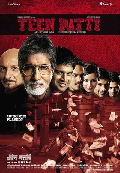 فیلم هندی Teen Patti 2010