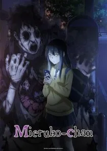 انیمه Mieruko-chan