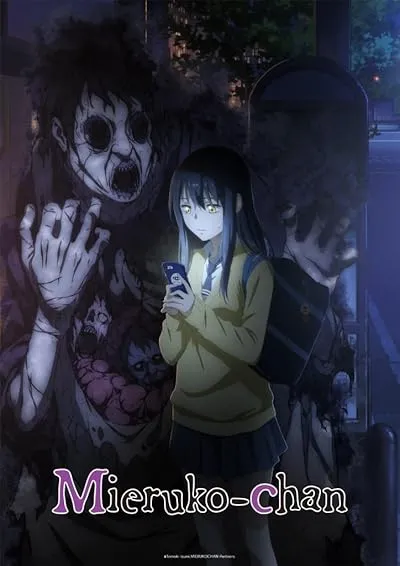  انیمه Mieruko-chan