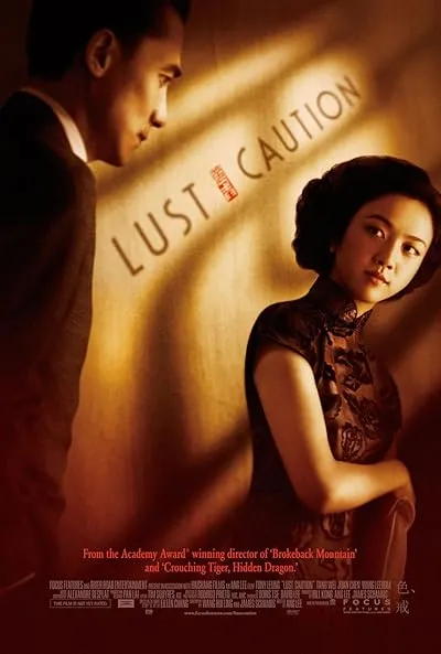  فیلم Lust, Caution 2007