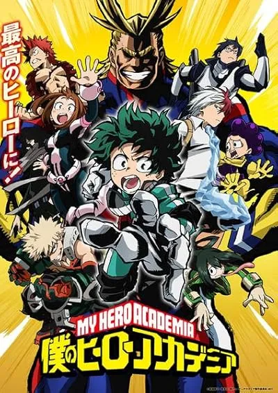  انیمه My Hero Academia