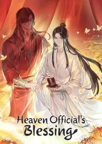 انیمیشن Heaven Official’s Blessing