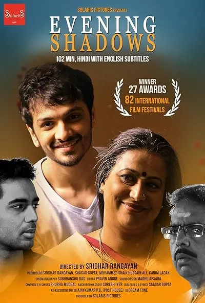 فیلم هندی Evening Shadows 2018
