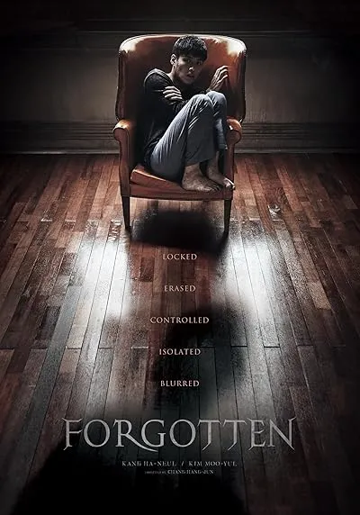  فیلم کره ای Forgotten 2017