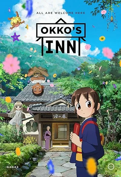 انیمه Okko’s Inn 2018