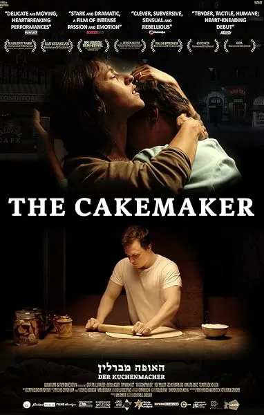  فیلم The Cakemaker 2017