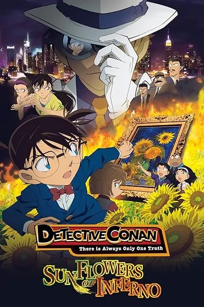  انیمه Detective Conan: Sunflowers of Inferno 2015