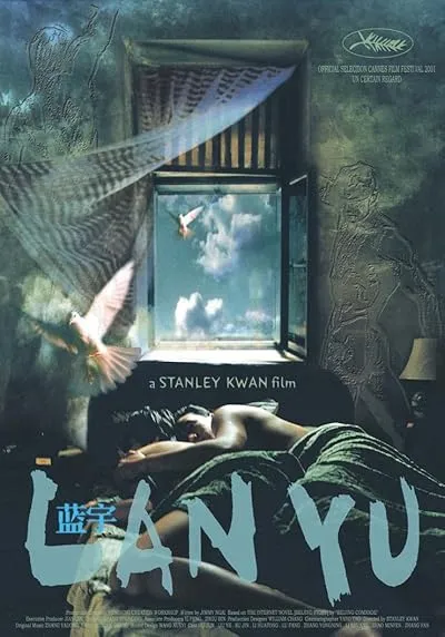  فیلم Lan Yu 2001