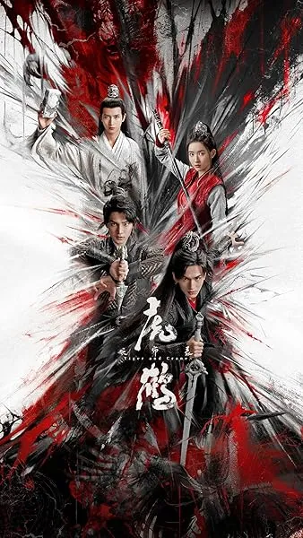  سریال Tiger and Crane