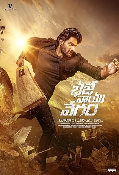  فیلم هندی Bhaje Vaayu Vegam 2024