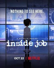 انیمیشن Inside Job