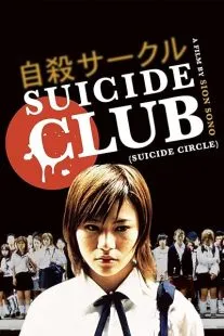 فیلم Suicide Club 2001
