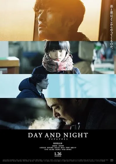  فیلم Day and Night 2019