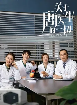  سریال Dr. Tang