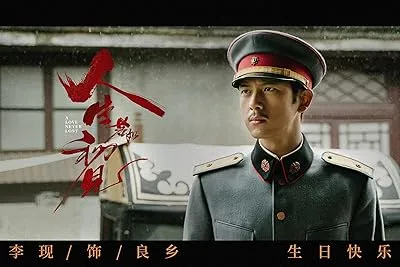  سریال A Love Never Lost