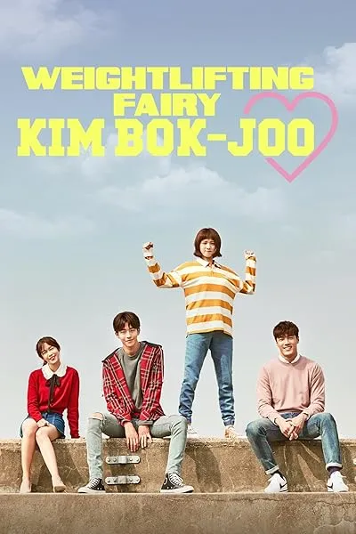  سریال کره ای Weightlifting Fairy Kim Bok-Joo