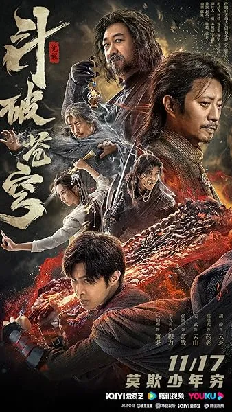  فیلم Fights Break Sphere 2023