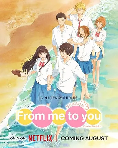  انیمه Kimi ni Todoke: From Me to You