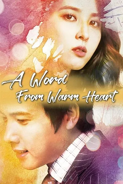 سریال کره ای One Warm Word