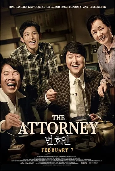  فیلم The Attorney 2013