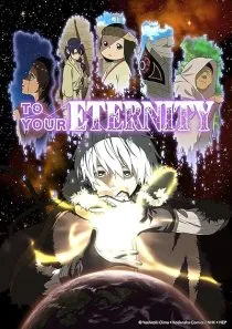 انیمه To Your Eternity