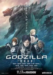 انیمه Godzilla: Planet of the Monsters 2017