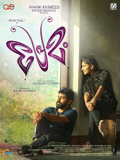  فیلم هندی Premam 2015