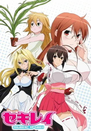  انیمه Sekirei