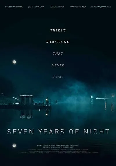  فیلم کره ای Night of 7 Years 2018