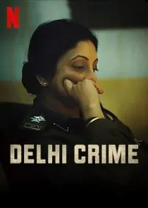 سریال هندی Delhi Crime