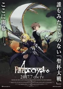 انیمه Fate/Apocrypha