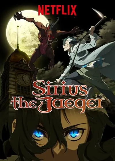  انیمه Sirius the Jaeger