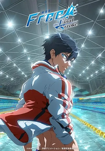  انیمه Free! the Final Stroke 2021