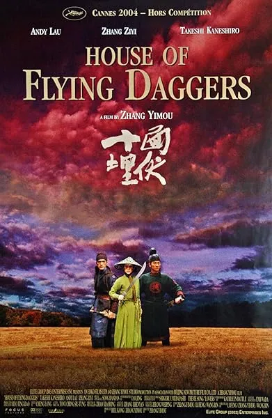  فیلم House of Flying Daggers 2004