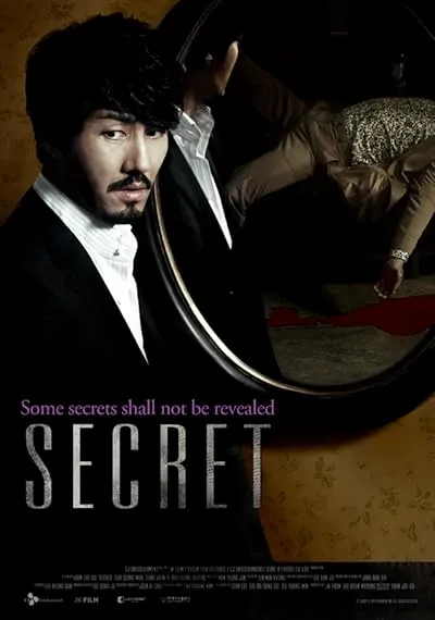  فیلم کره‌ای Secret 2009